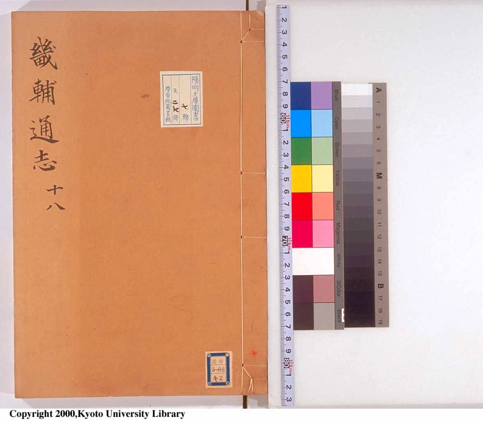 畿辅通志（十）.pdf_第1页