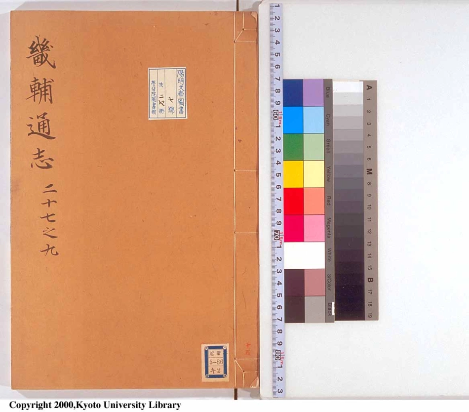 畿辅通志（十五）.pdf_第1页
