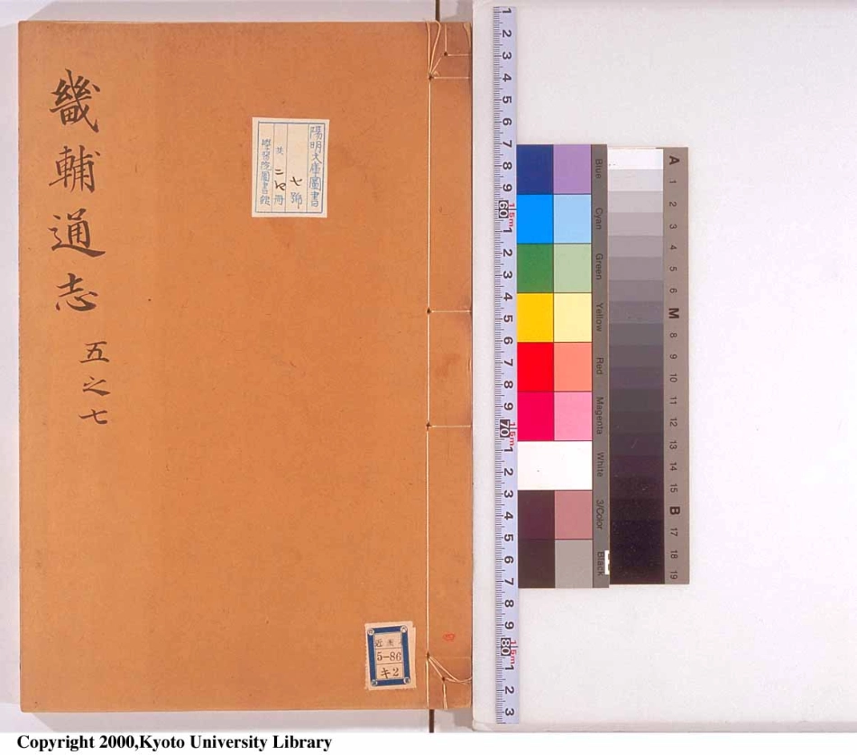 畿辅通志(四).pdf_第1页