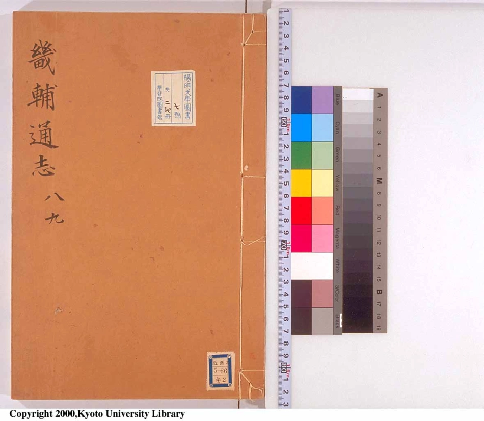 畿辅通志(五).pdf_第1页