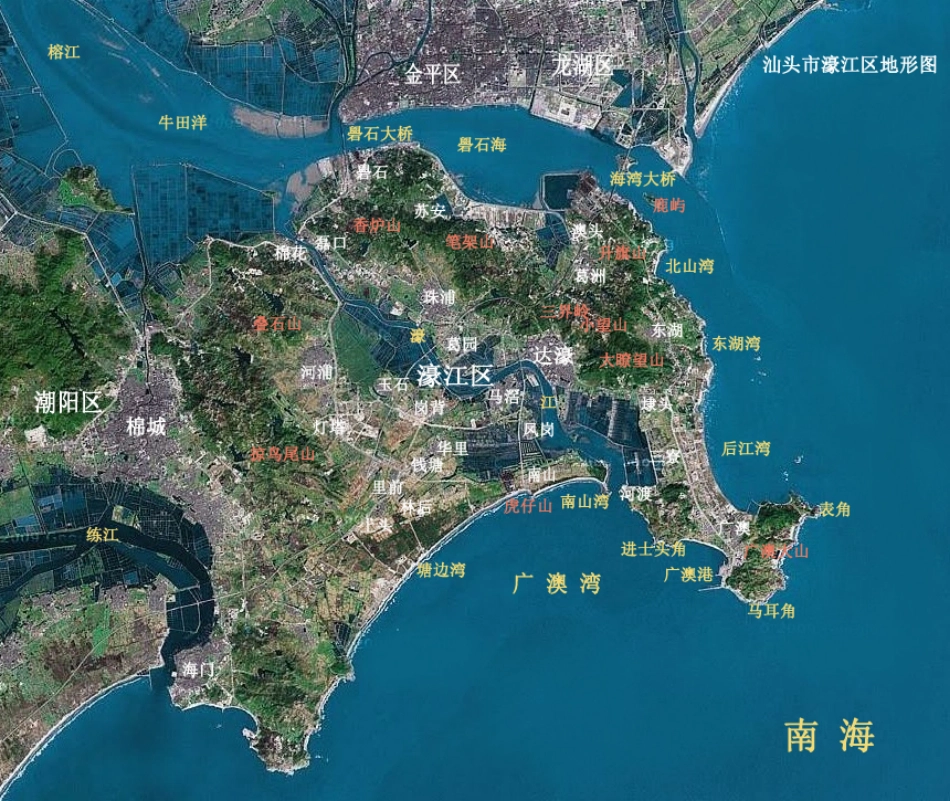 汕头市达濠区地名志.pdf_第3页