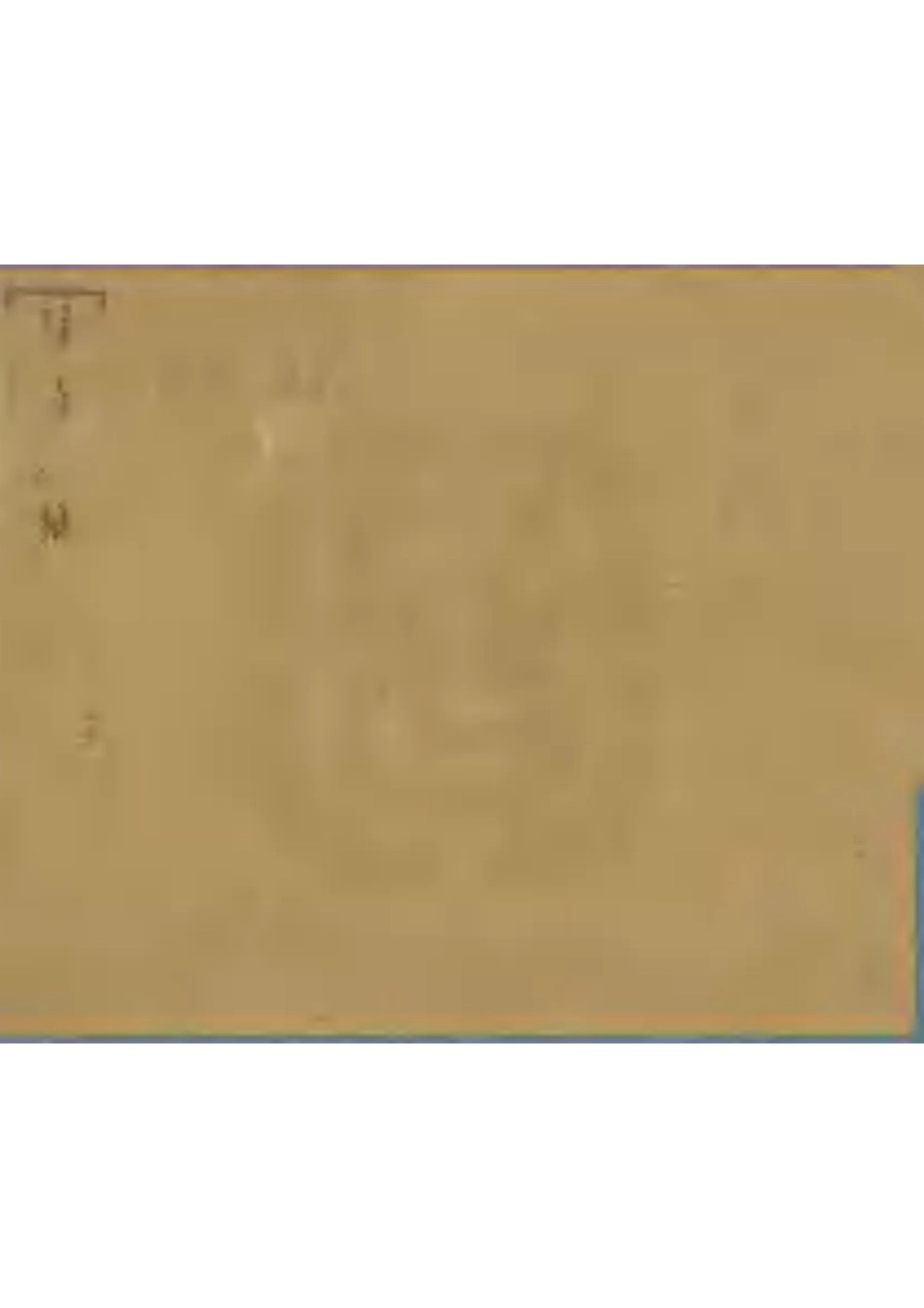 诸城县乡土志.pdf_第1页