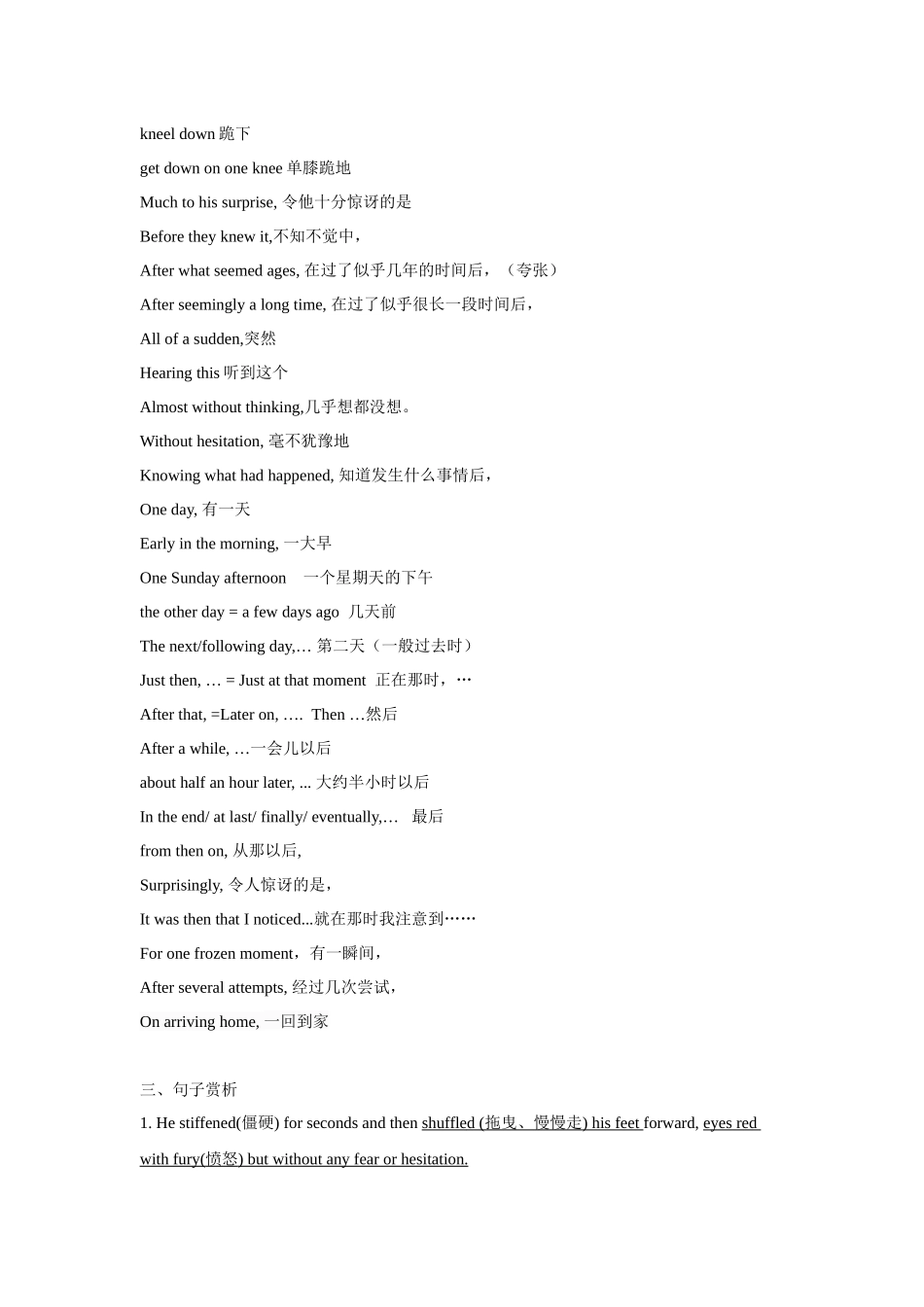 【读后续写】新高考英语读后续写（技能篇）-专题10 读后续写之上下文衔接.docx_第2页