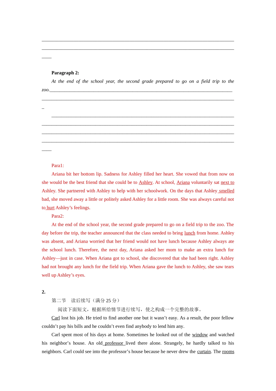 【读后续写】新高考英语读后续写(技能篇)-专题11 读后续写之各地联考汇编附答案(第1-50篇).docx_第2页