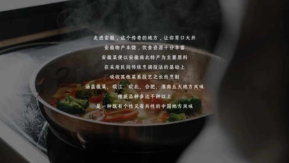2022古井贡白酒古20探店短视频栏目制作服务方案-58.pdf_第3页