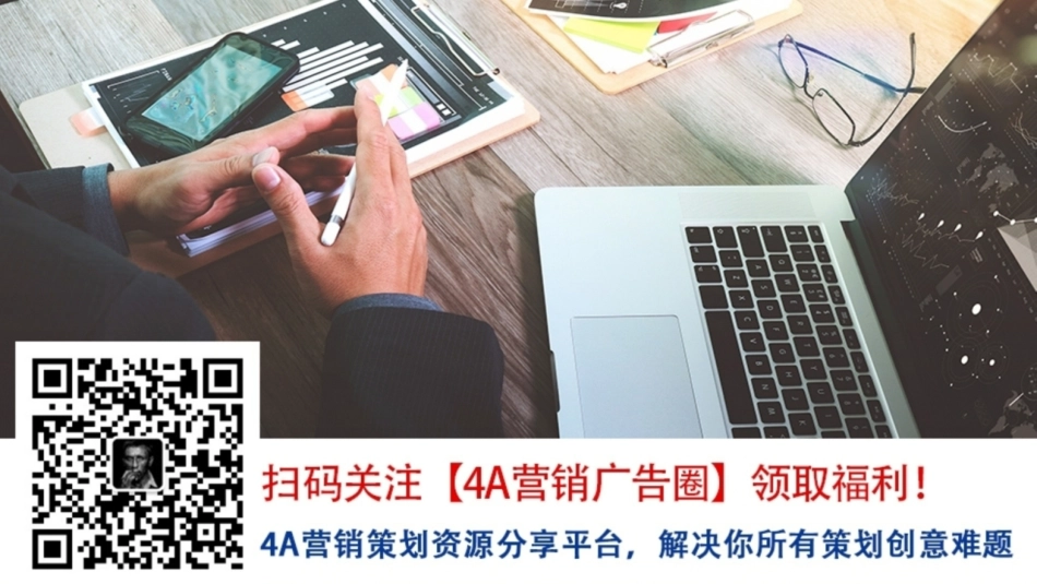 2022快手磁力金牛食品行业营销洞察报告-磁力引擎-2022-47页.pdf_第3页
