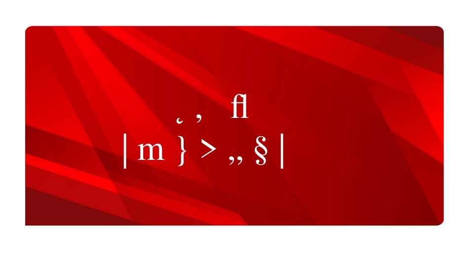 2023百联奥特莱斯抖音账号短视频内容策略案-31.pdf_第1页