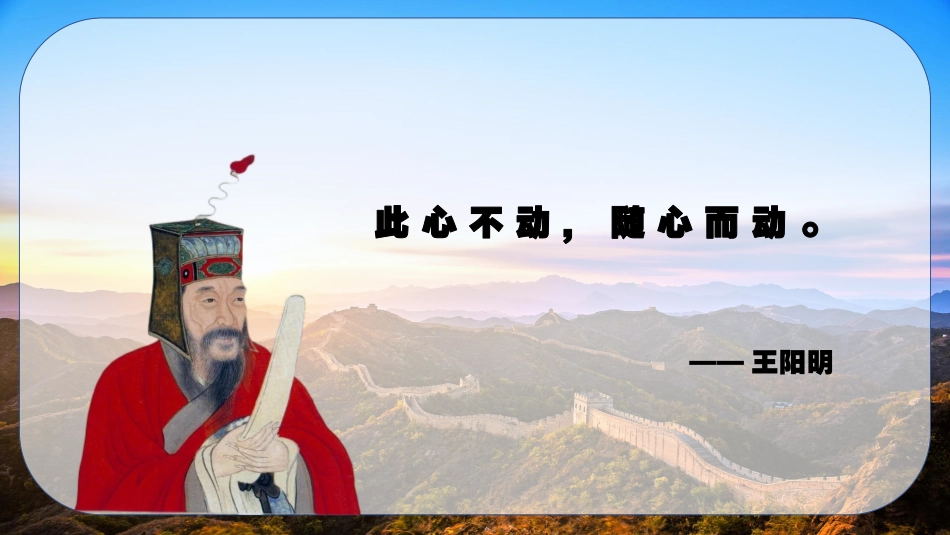 2023中国移动（江 苏 . 宿 迁）年度创意推广策划案-49.pdf_第2页