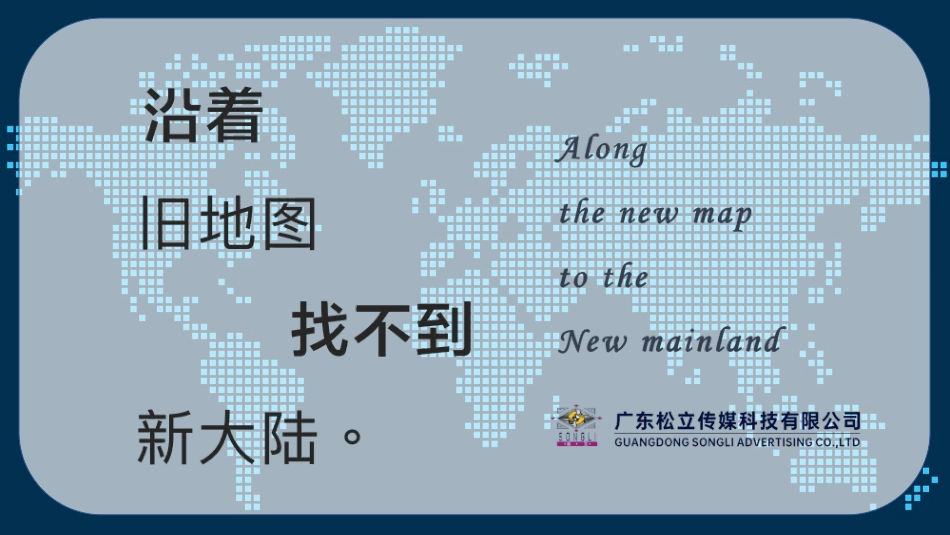 2023中国移动10086品牌升级重塑创意方案-88.pdf_第2页
