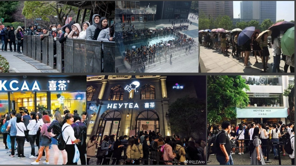 2024喜茶品牌营销案例拆解.pdf_第3页