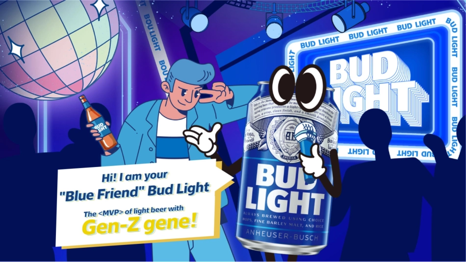 百威啤酒BudLight Show Case 1102-28.pdf_第2页