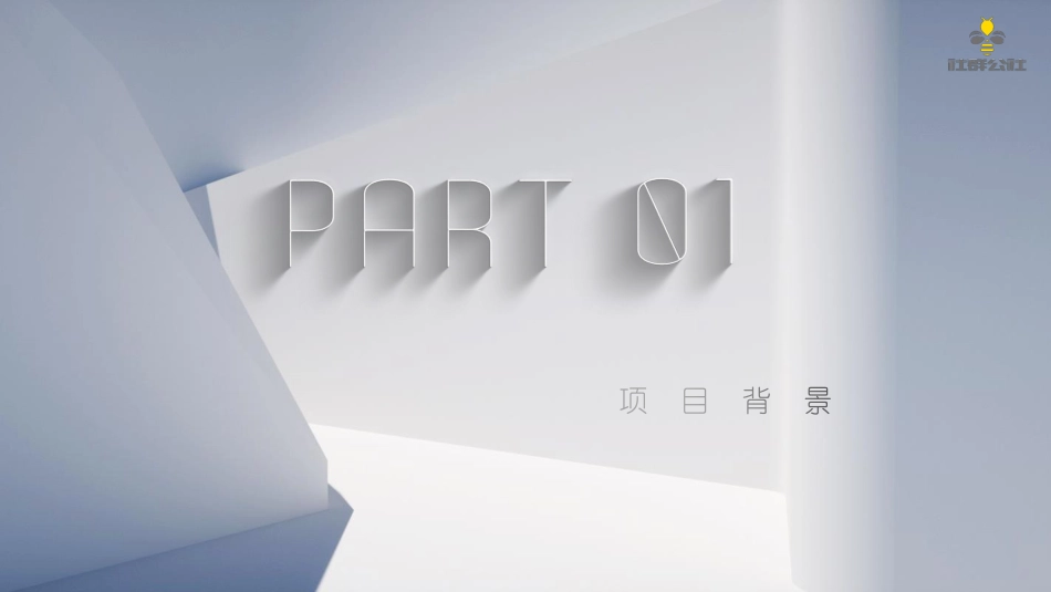 餐饮餐厅+社群营销项目复盘-21.pdf_第3页