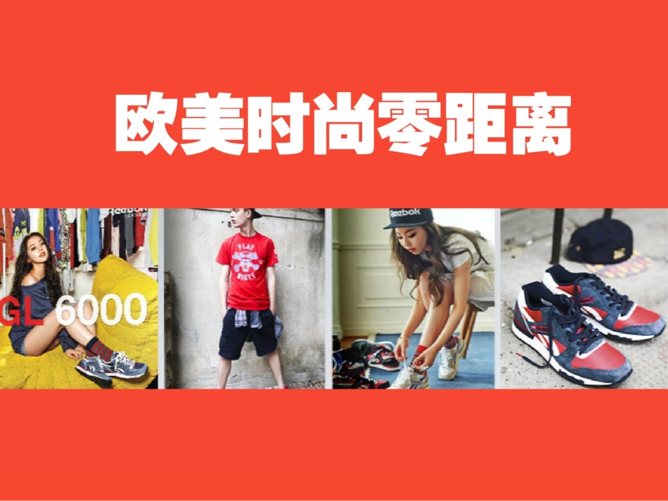 奇鹭服装品牌卡通形象设计创意优化稿.pdf_第3页