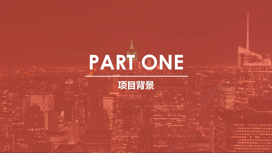 乔丹品牌抖音短视频投放传播方案.pdf_第3页