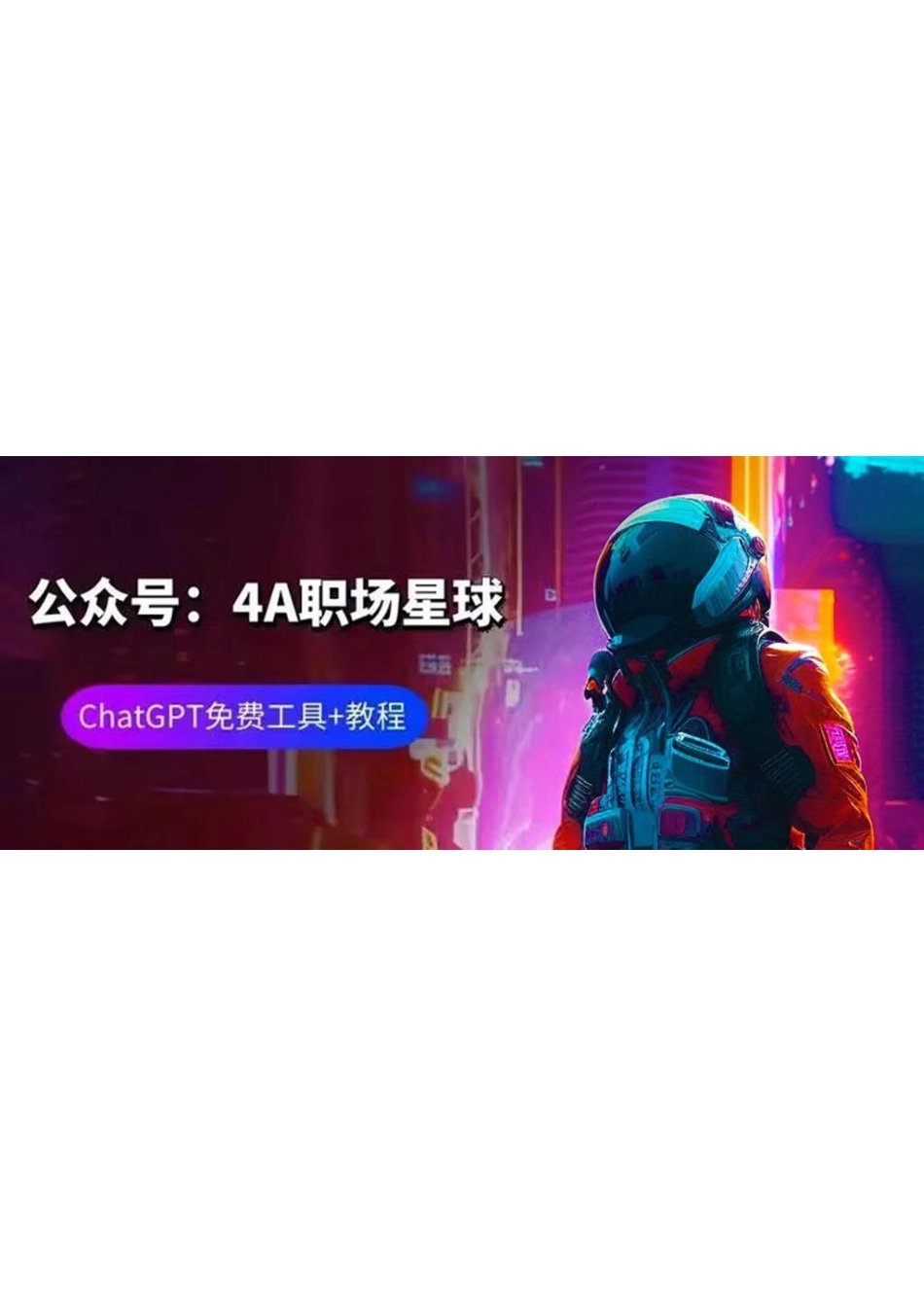 通信行业：新华三拥抱AI时代；液冷应用加速-20230611-华泰证券-.pdf_第3页