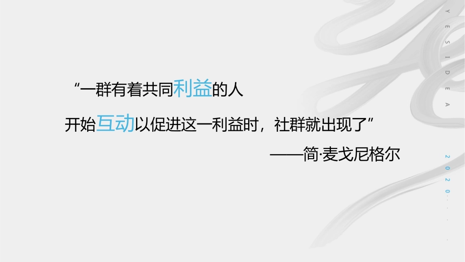 阅麓山亲子辅食社群推广方案-35.pdf_第2页