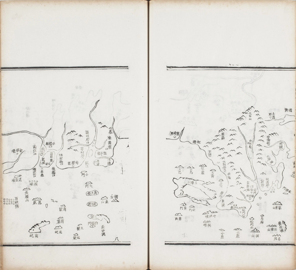 海国图志.卷01至25.总五十卷.清.魏源著.清道光二十四年邵阳魏氏古微堂活字刊本_131-140.pdf_第1页