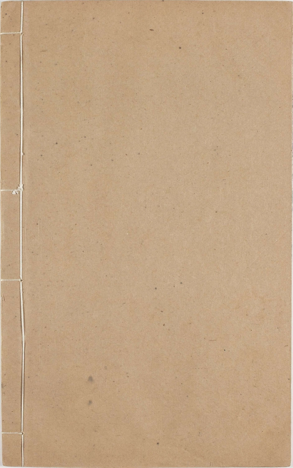 海国图志.卷01至25.总五十卷.清.魏源著.清道光二十四年邵阳魏氏古微堂活字刊本_491-500.pdf_第3页