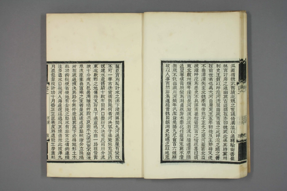 深州风土记.呉摯甫.撰_31-60.pdf_第1页