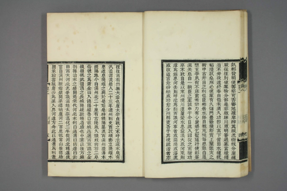 深州风土记.呉摯甫.撰_31-60.pdf_第2页