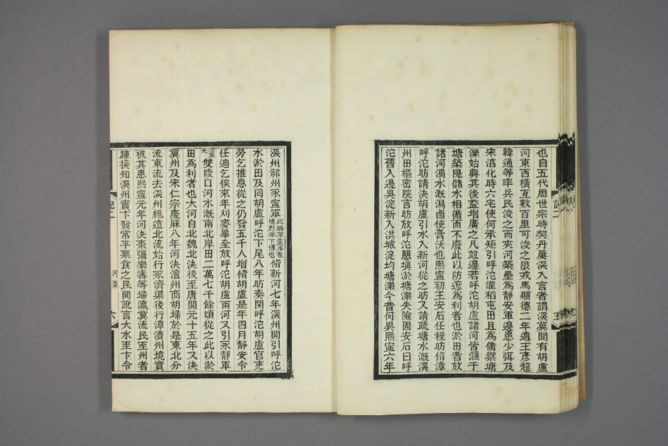 深州风土记.呉摯甫.撰_31-60.pdf_第3页