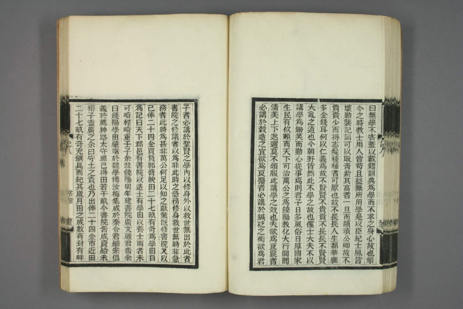 深州风土记.呉摯甫.撰_271-300.pdf_第3页
