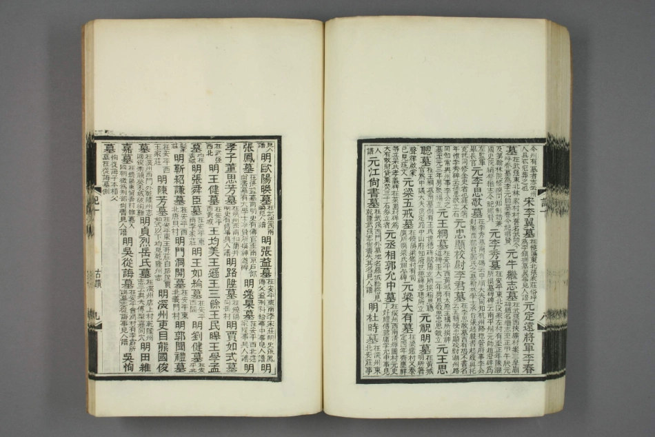 深州风土记.呉摯甫.撰_301-330.pdf_第1页