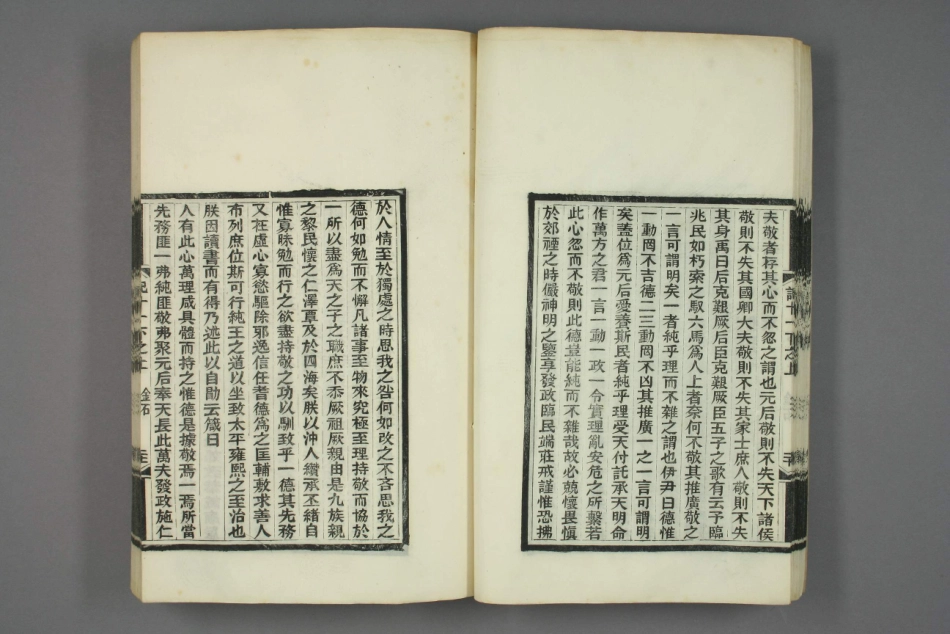 深州风土记.呉摯甫.撰_391-420.pdf_第2页