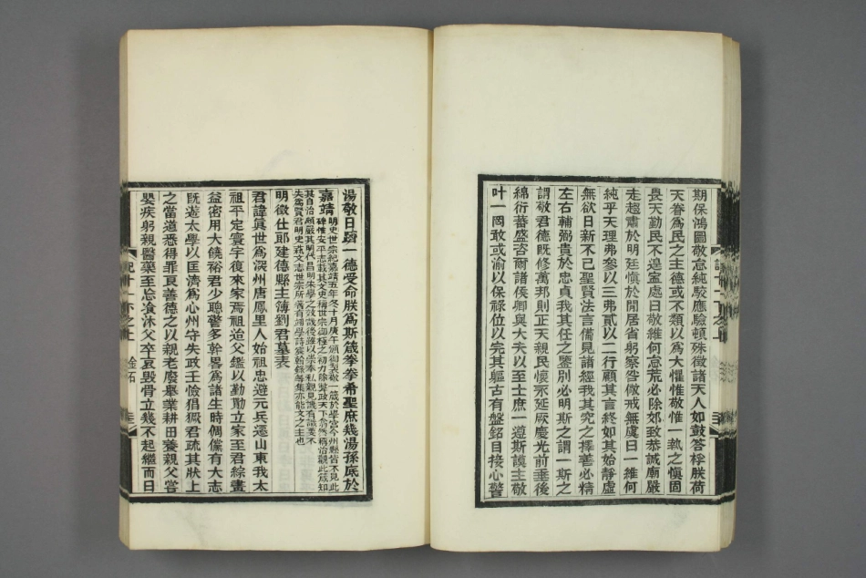 深州风土记.呉摯甫.撰_391-420.pdf_第3页