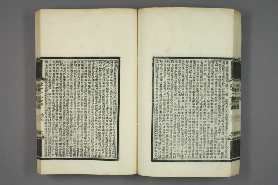深州风土记.呉摯甫.撰_451-480.pdf_第2页