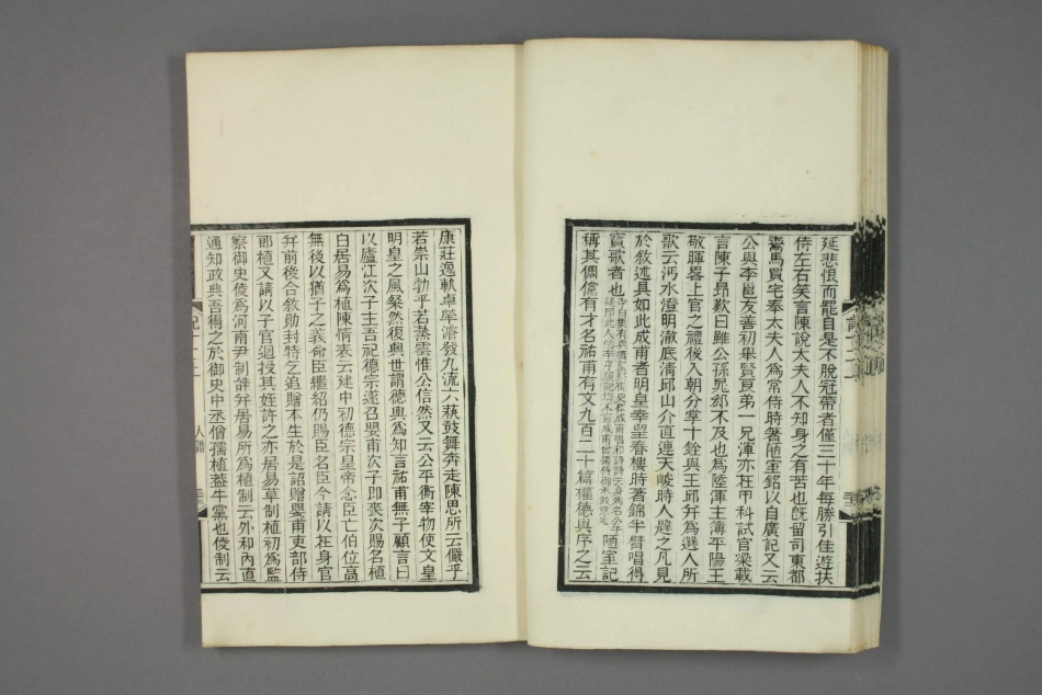 深州风土记.呉摯甫.撰_541-570.pdf_第1页