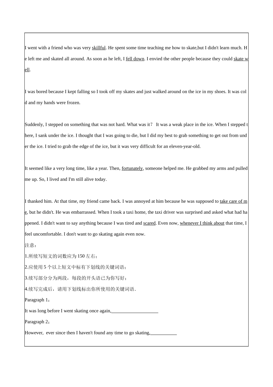 2.04利用词块为续写增色-2023年新高考英语读后续写提分技能.docx_第3页
