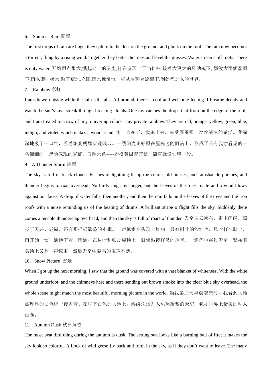 2.13热点话题表达微技能3(旅游见闻+景色描写技巧)(含PPT)-2023年新高考英语读后续写提分技能.docx_第2页