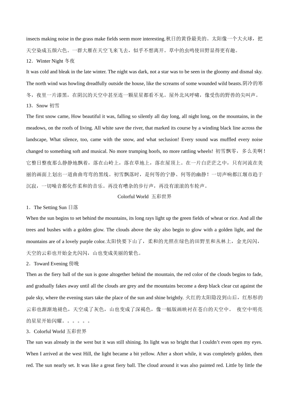2.13热点话题表达微技能3(旅游见闻+景色描写技巧)(含PPT)-2023年新高考英语读后续写提分技能.docx_第3页