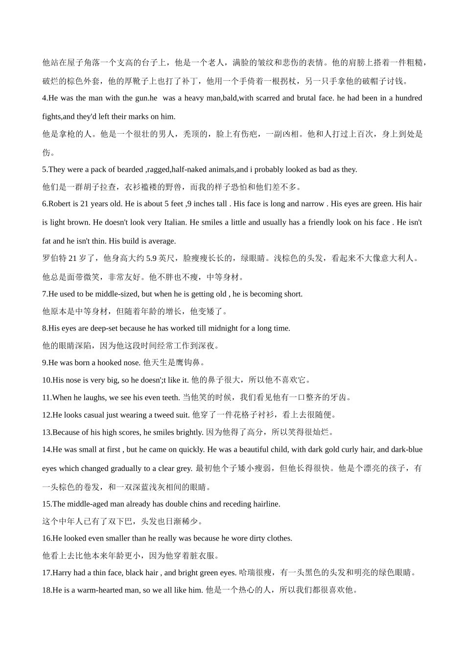 2.15热点话题表达微技能5(饮食健康+体态外貌描写)(含PPT)-2023年新高考英语读后续写提分技能.docx_第3页