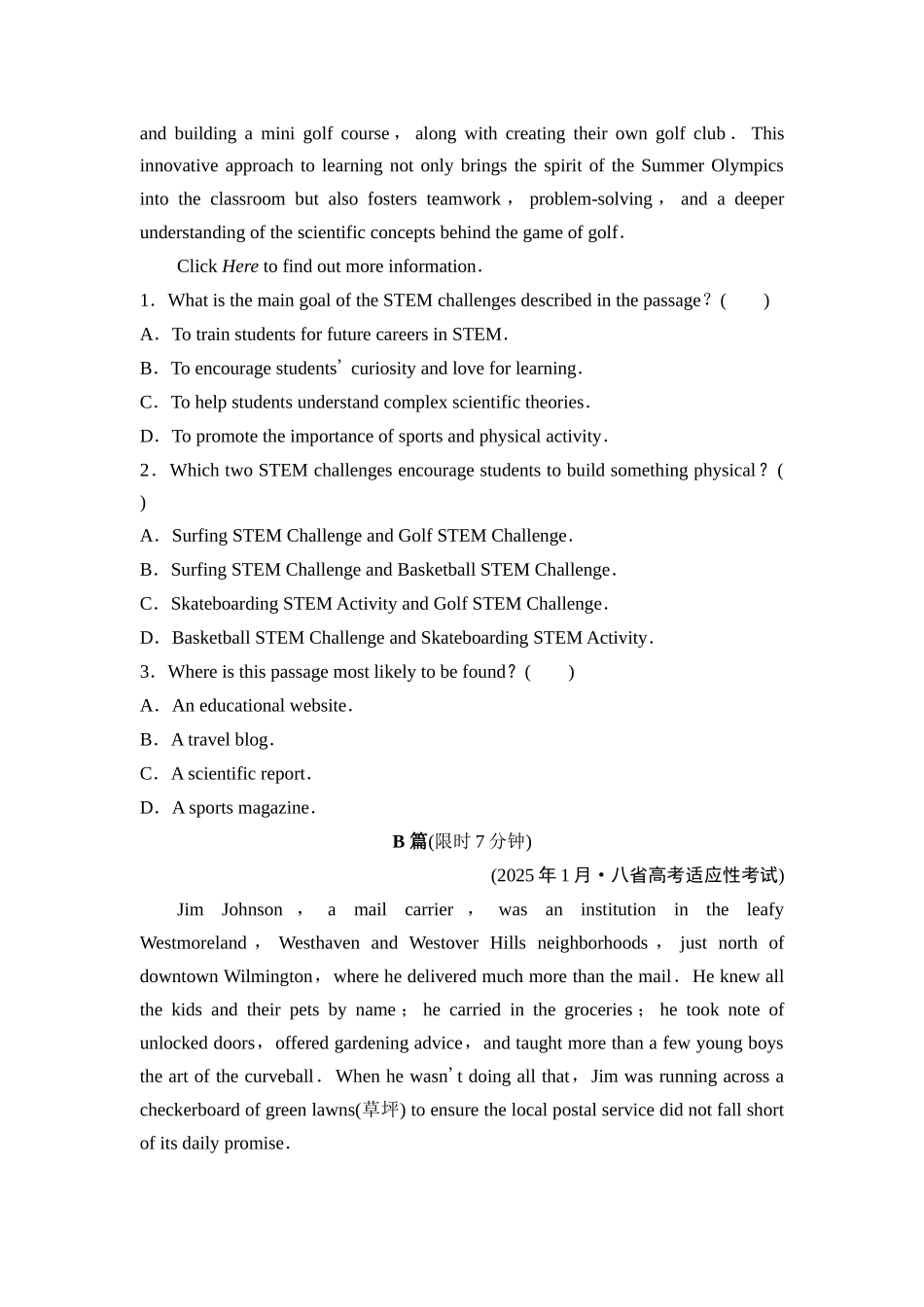 2026版《课堂新坐标》高三英语一轮复习北师大版课时数智作业1.docx_第2页