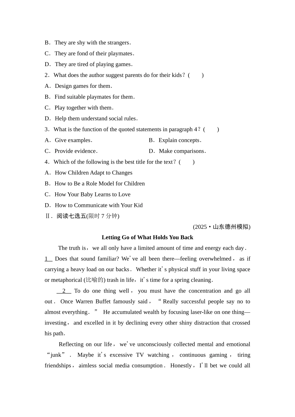 2026版《课堂新坐标》高三英语一轮复习北师大版课时数智作业2.docx_第2页