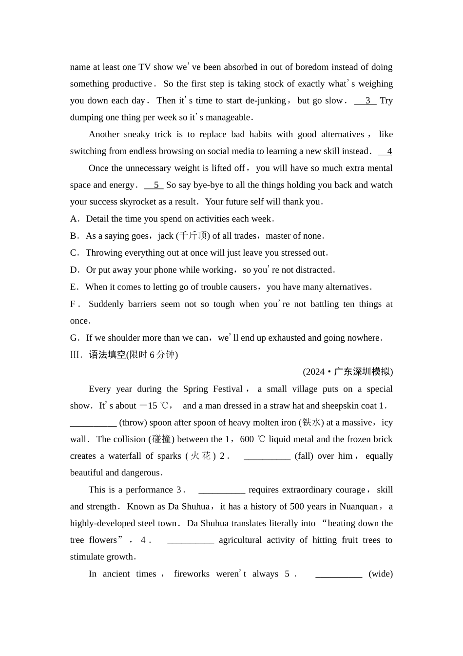 2026版《课堂新坐标》高三英语一轮复习北师大版课时数智作业2.docx_第3页
