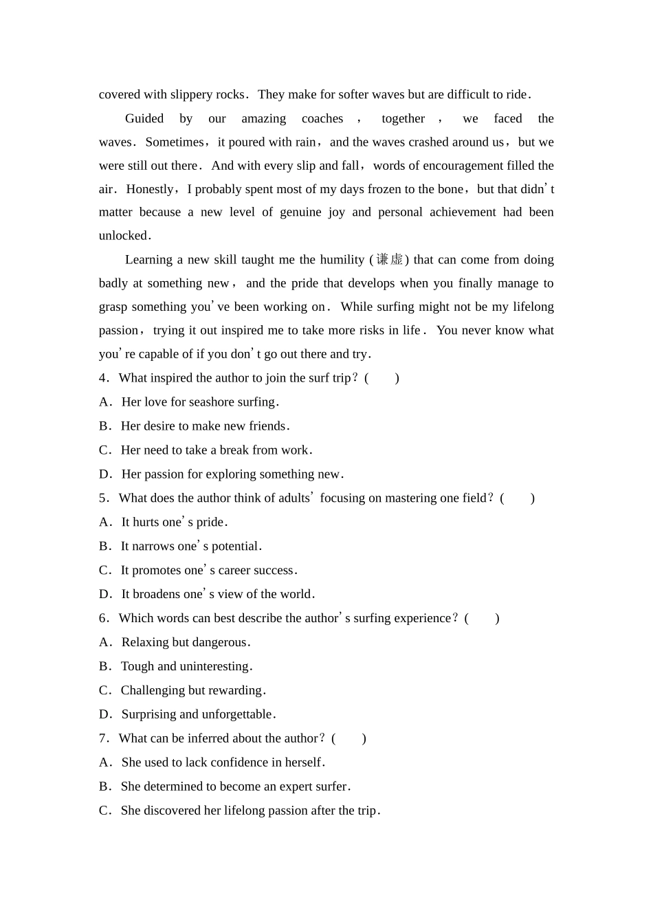 2026版《课堂新坐标》高三英语一轮复习北师大版课时数智作业3.docx_第3页