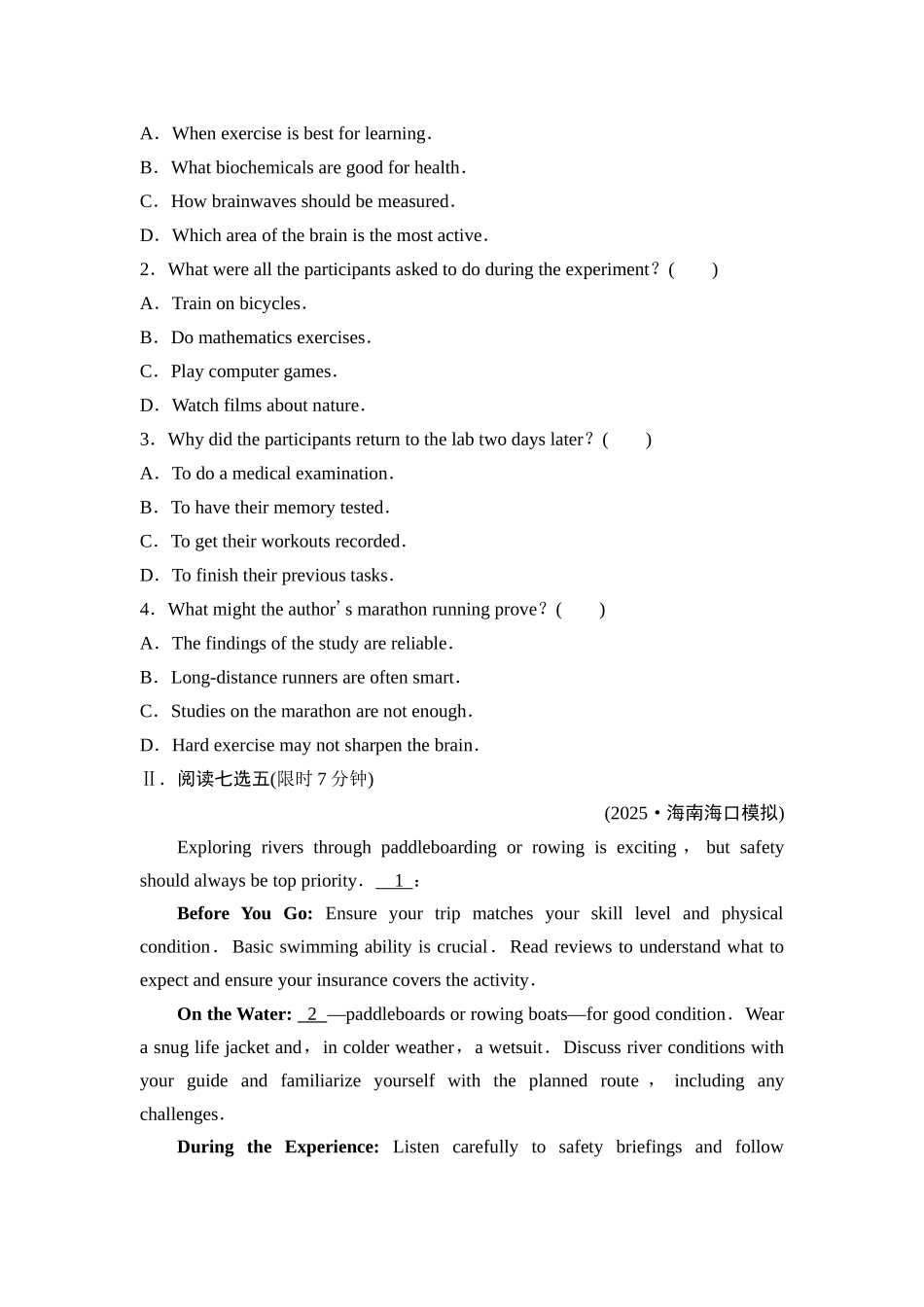 2026版《课堂新坐标》高三英语一轮复习北师大版课时数智作业4.docx_第2页