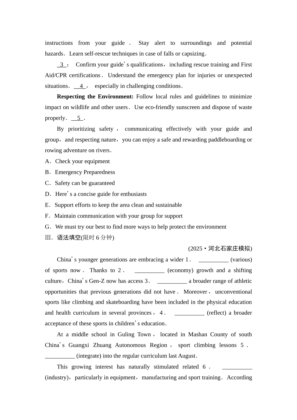 2026版《课堂新坐标》高三英语一轮复习北师大版课时数智作业4.docx_第3页