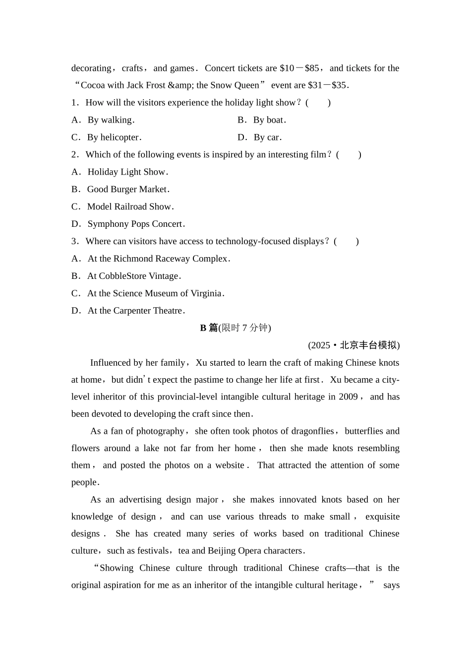 2026版《课堂新坐标》高三英语一轮复习北师大版课时数智作业5.docx_第2页