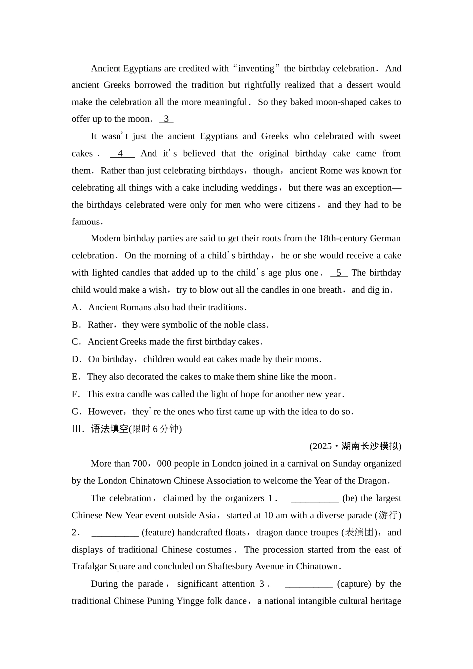 2026版《课堂新坐标》高三英语一轮复习北师大版课时数智作业6.docx_第3页