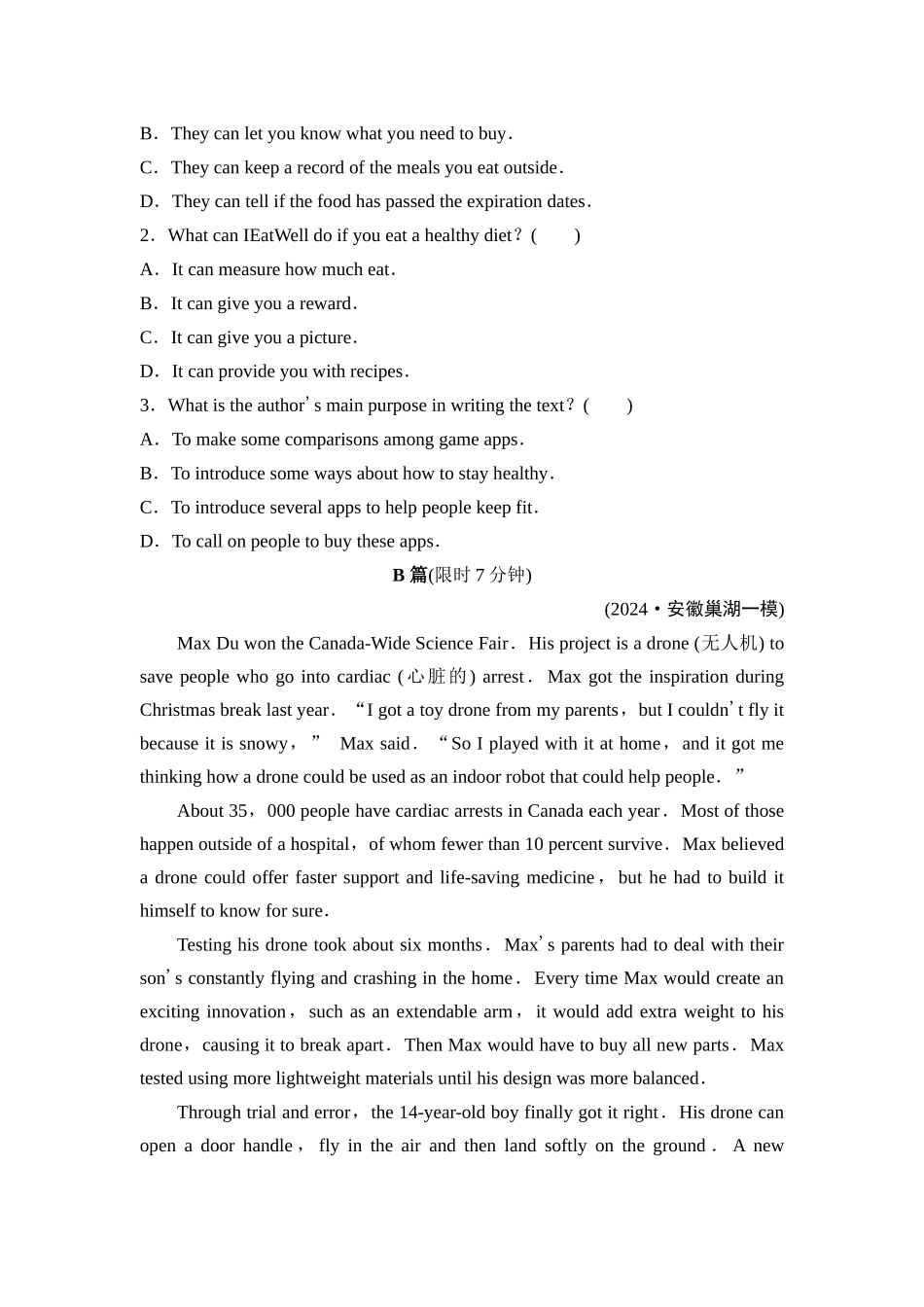 2026版《课堂新坐标》高三英语一轮复习北师大版课时数智作业7.docx_第2页