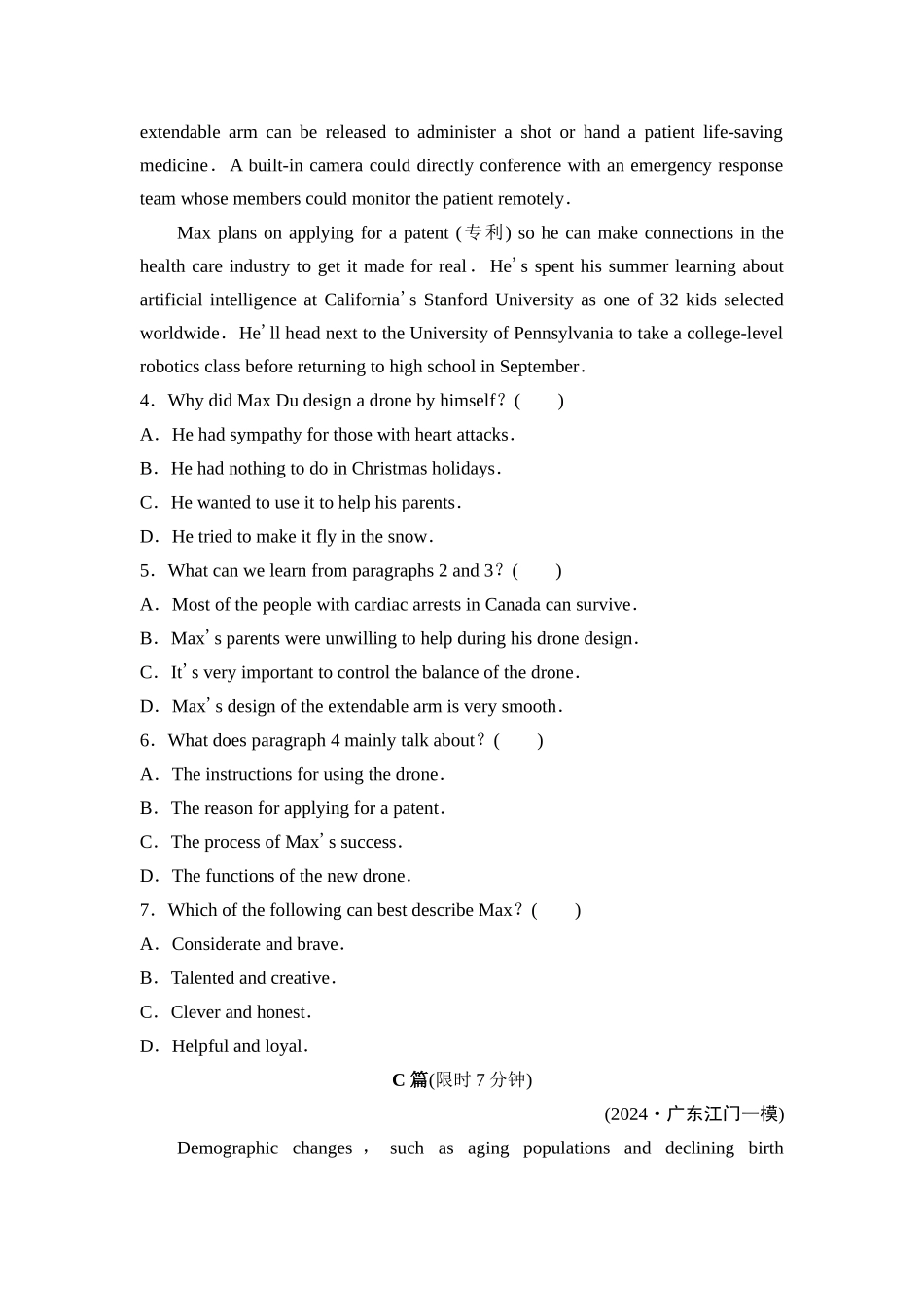 2026版《课堂新坐标》高三英语一轮复习北师大版课时数智作业7.docx_第3页
