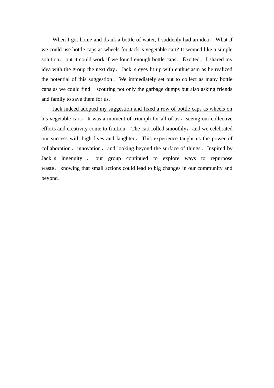 2026版《课堂新坐标》高三英语一轮复习北师大版课时数智作业8(1).docx_第3页