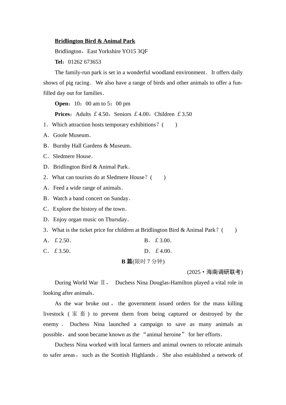 2026版《课堂新坐标》高三英语一轮复习北师大版课时数智作业9.docx_第2页