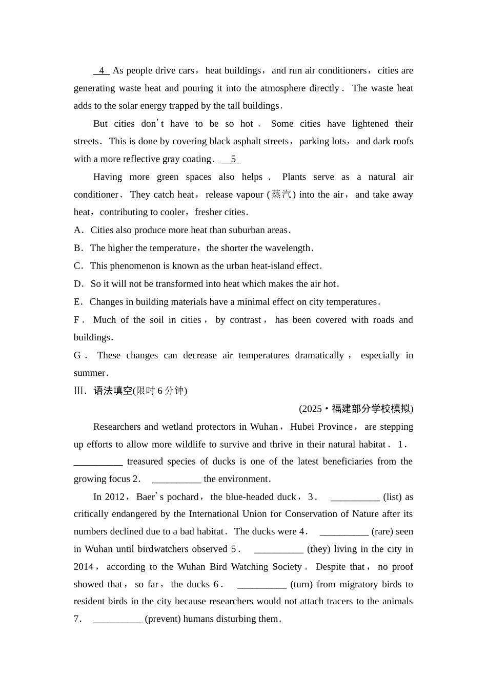 2026版《课堂新坐标》高三英语一轮复习北师大版课时数智作业10.docx_第3页