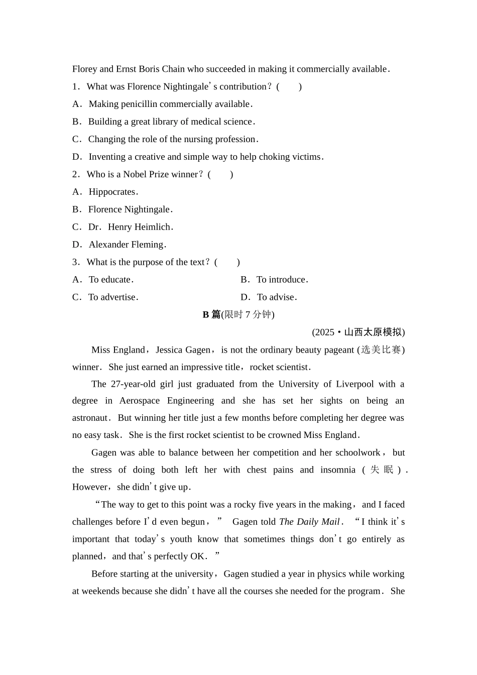 2026版《课堂新坐标》高三英语一轮复习北师大版课时数智作业11.docx_第2页