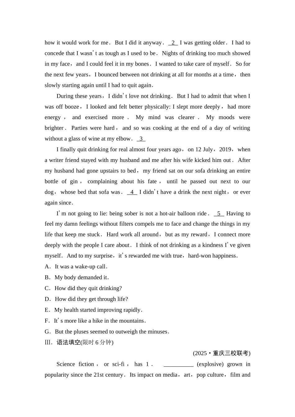 2026版《课堂新坐标》高三英语一轮复习北师大版课时数智作业12.docx_第3页